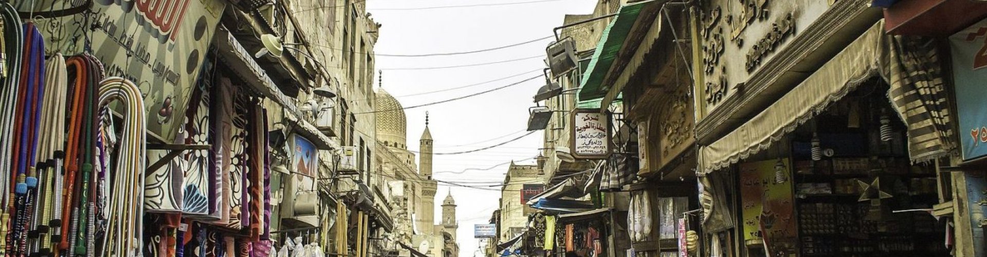 Cairo, EG cityscape