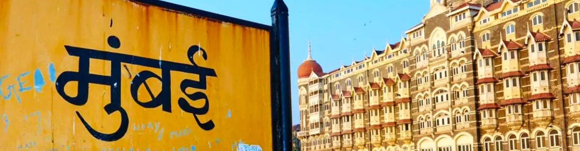 Mumbai, IN cityscape